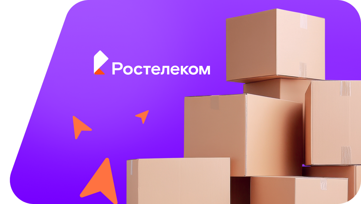 Переезд в новую квартирув хутор Развильный (Белгородская область)